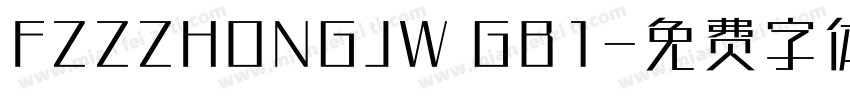 FZZZHONGJW GB1字体转换